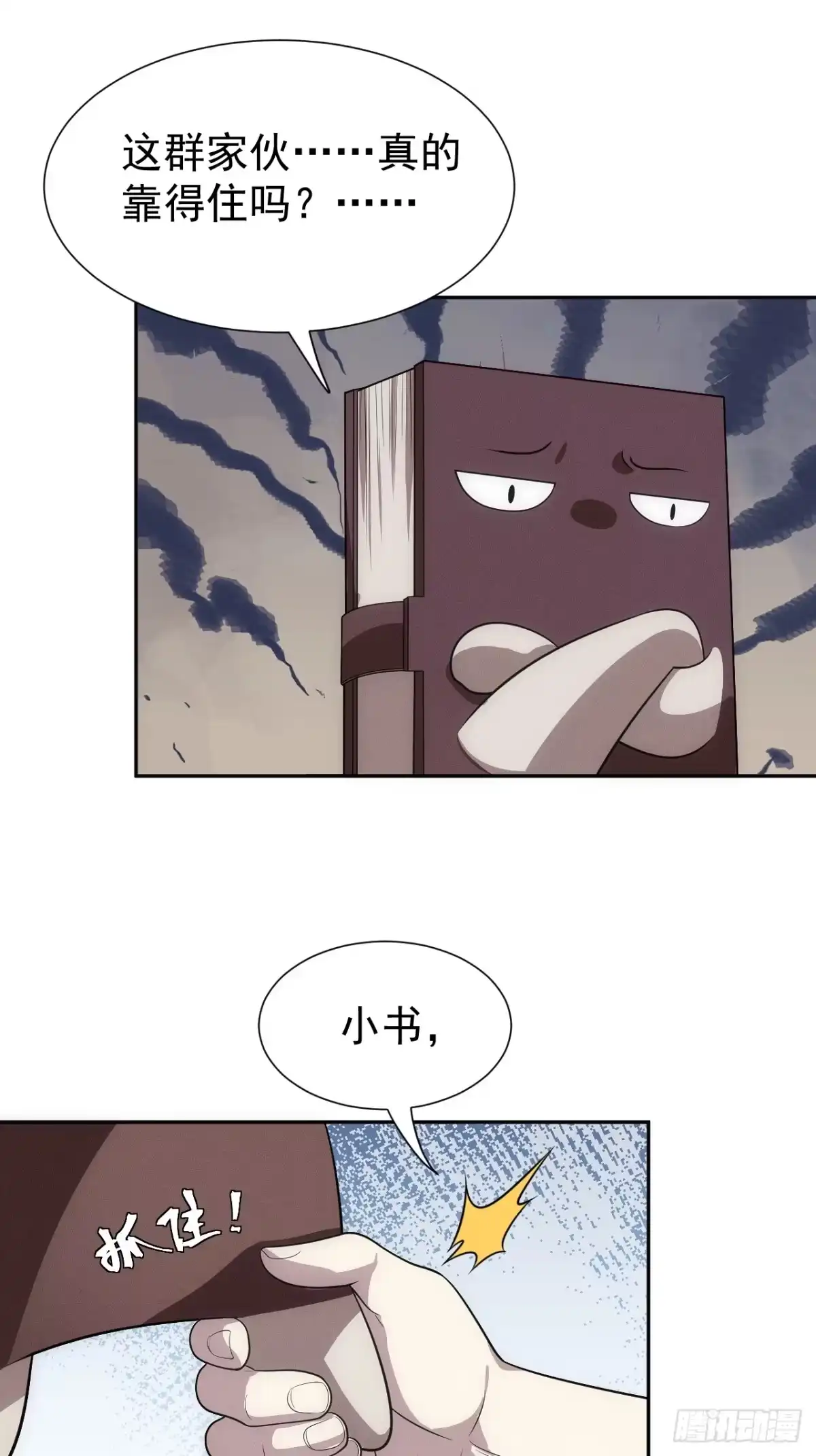 第37页