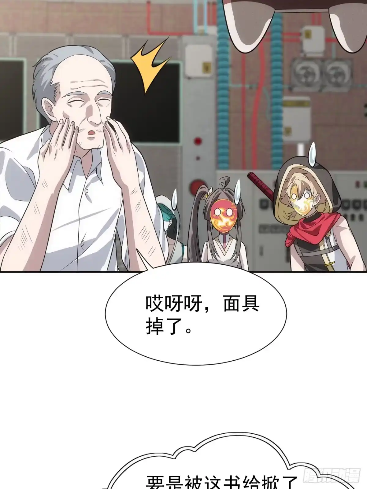 第43页