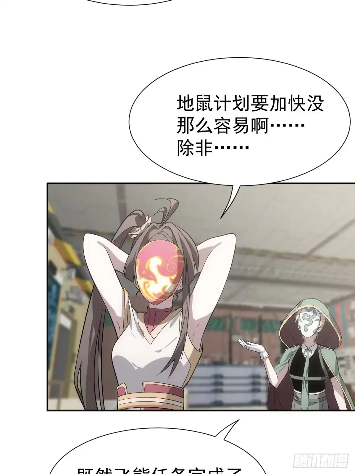 第49页