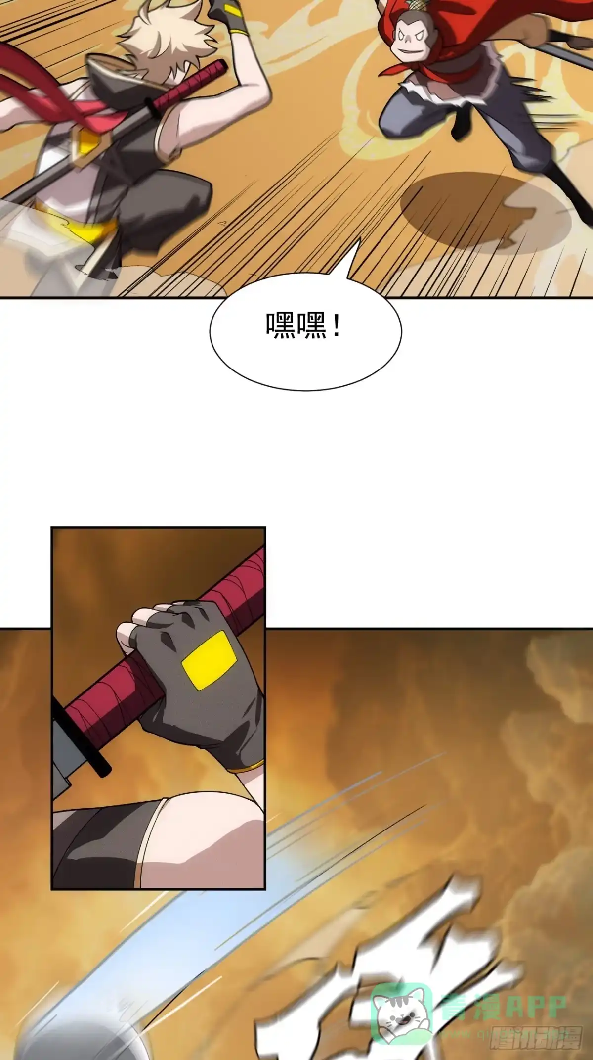 第41页