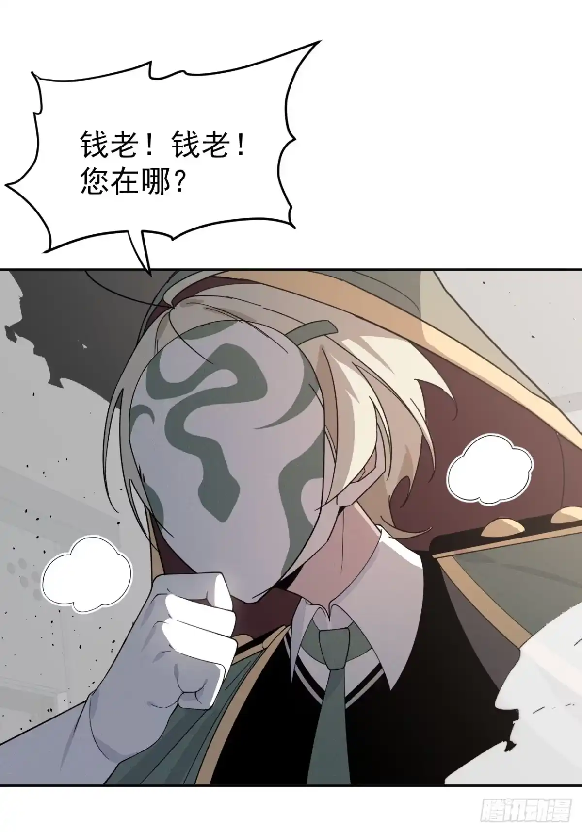 第28页