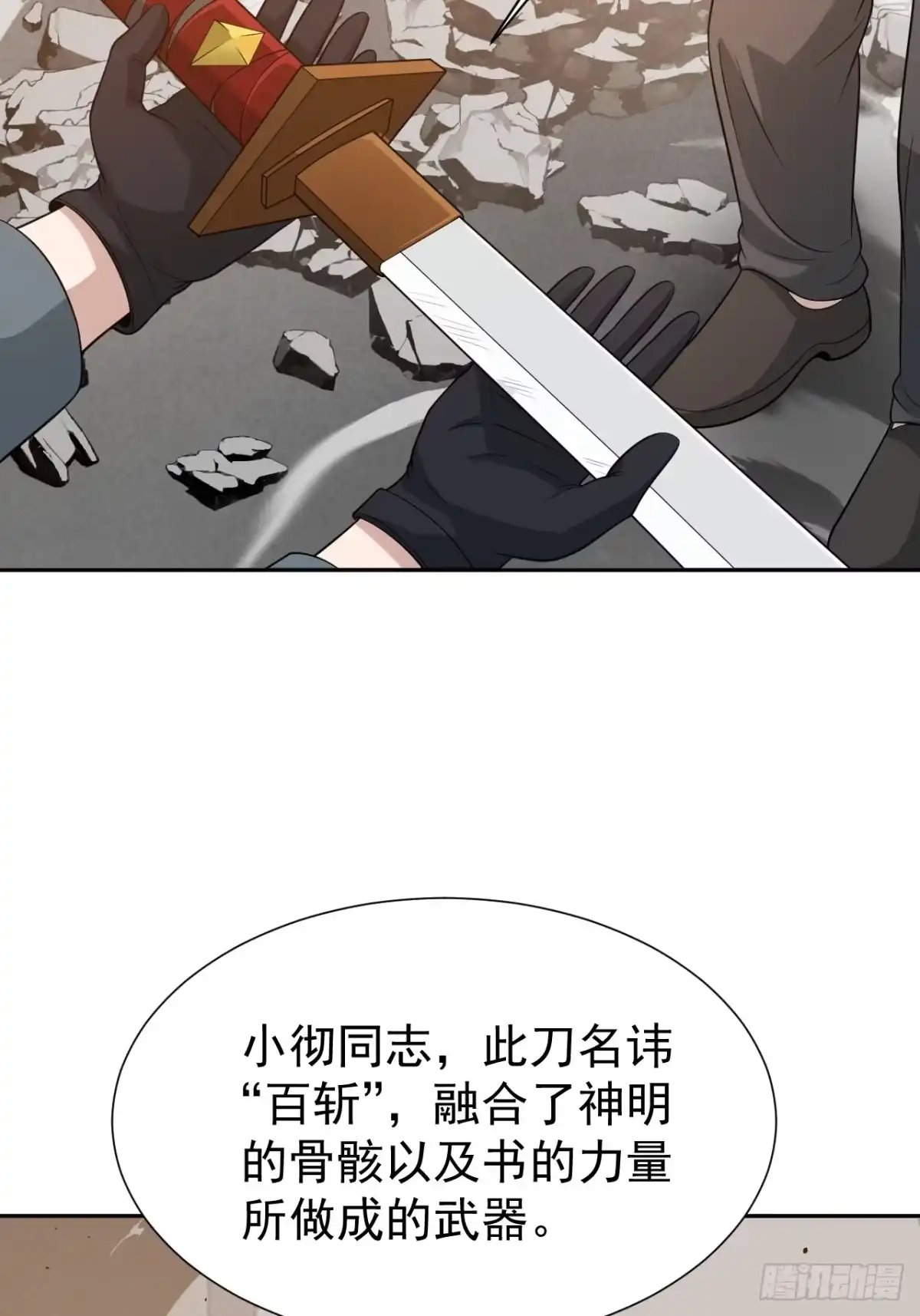 第49页