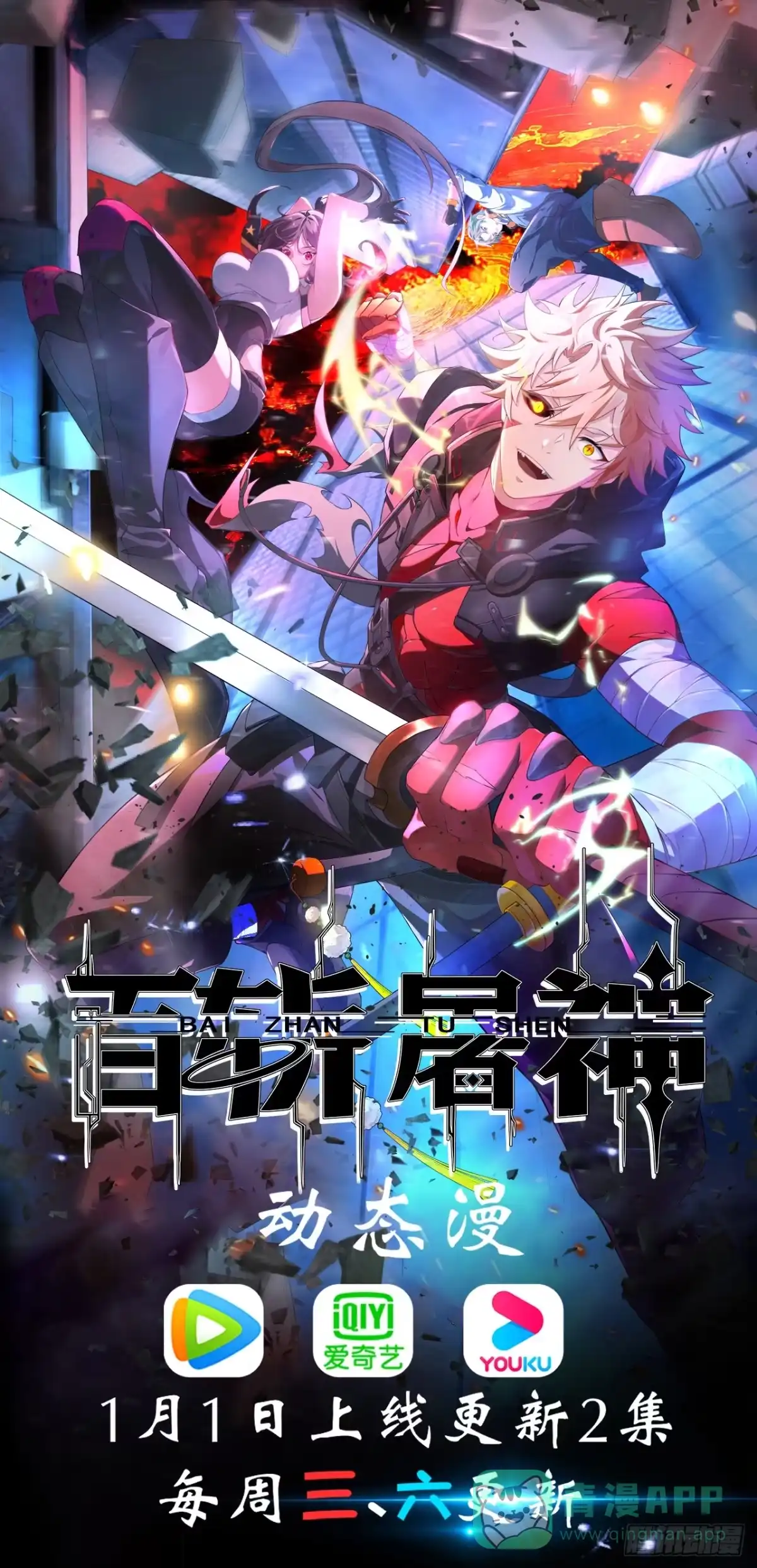 第56页