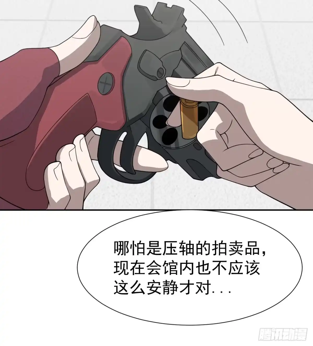 第39页