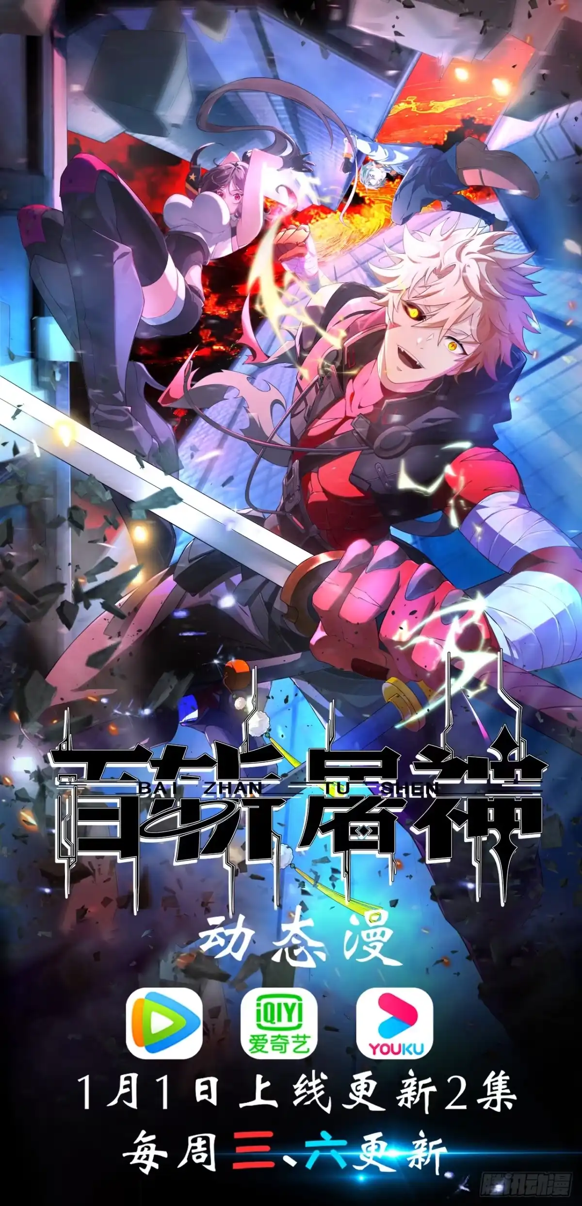 第54页