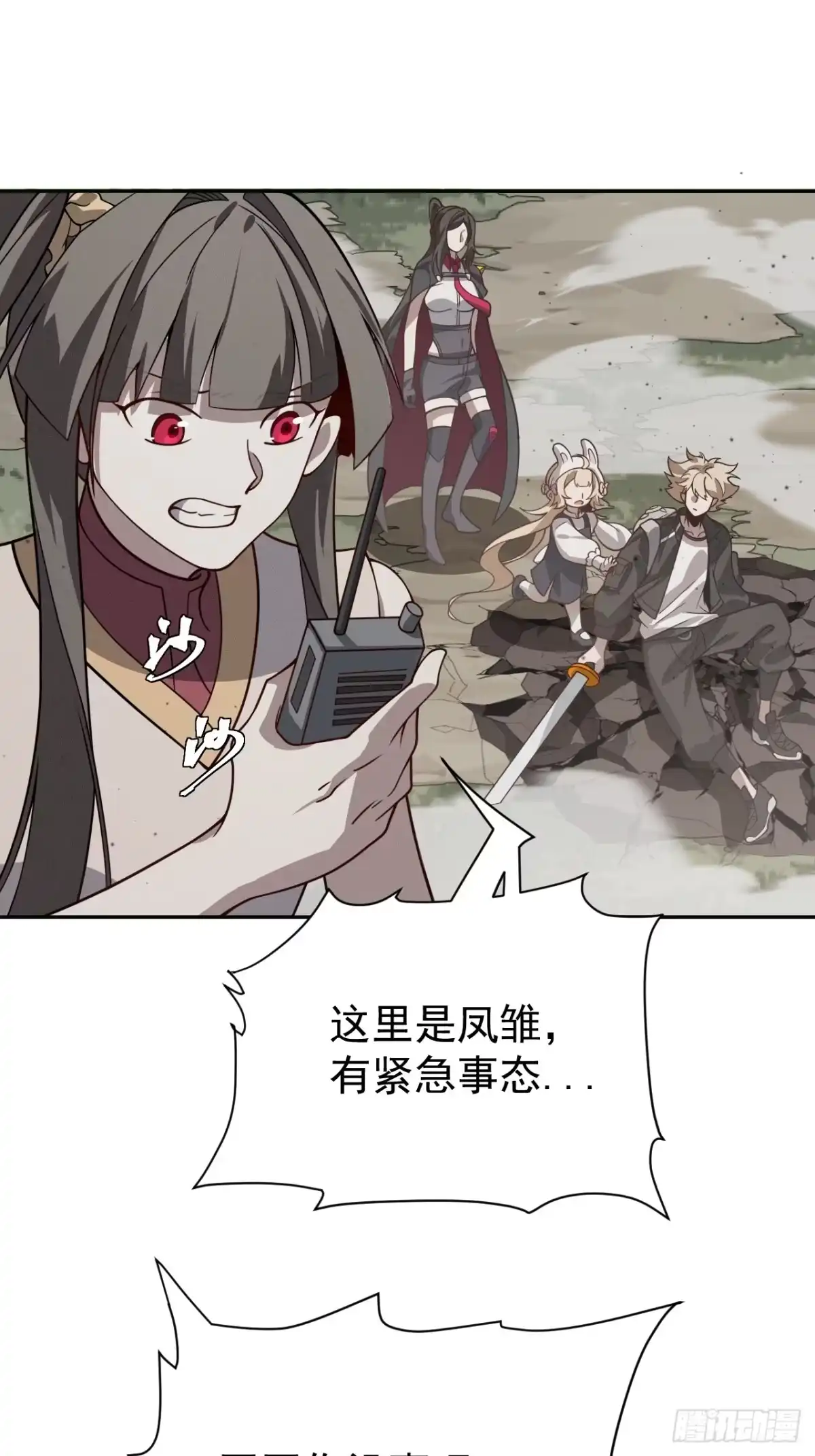 第67页