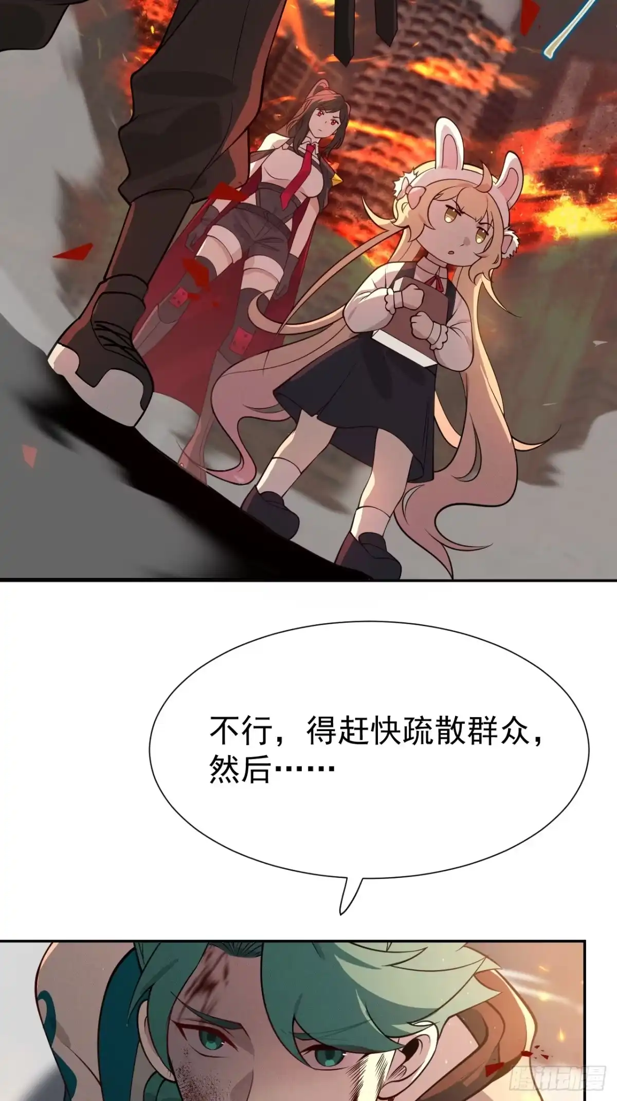 第43页