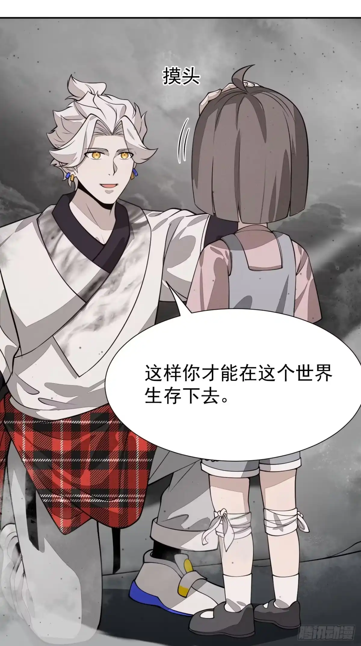 第48页