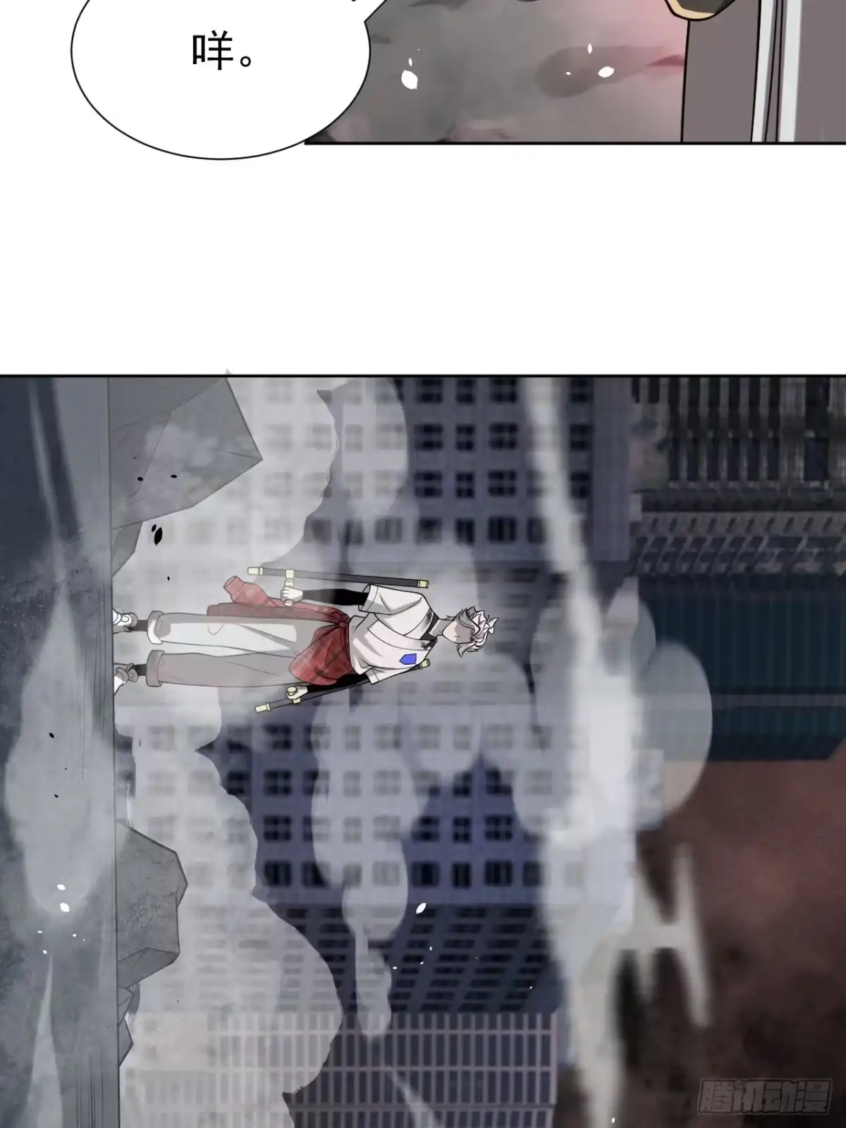 第43页