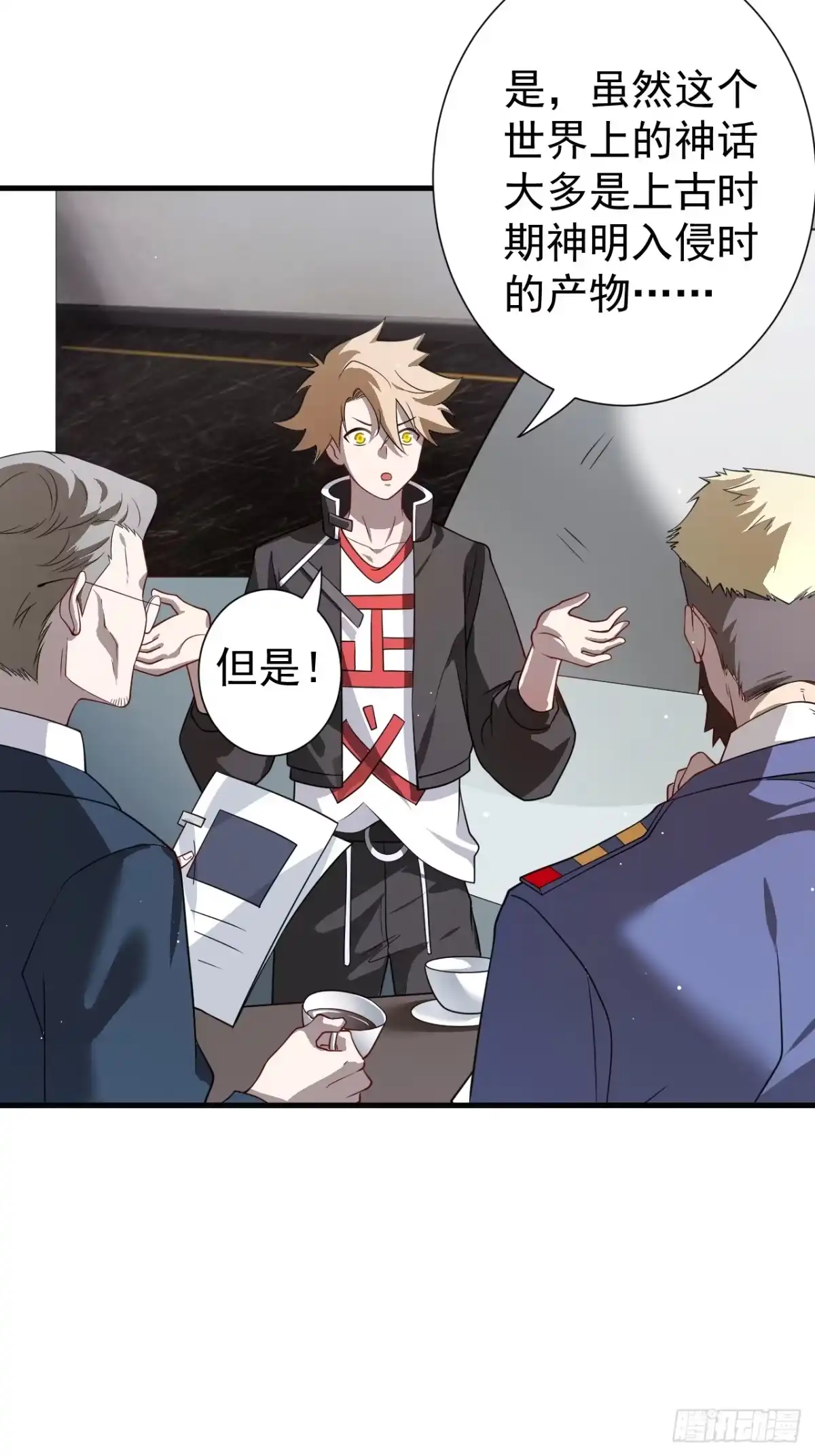 第29页