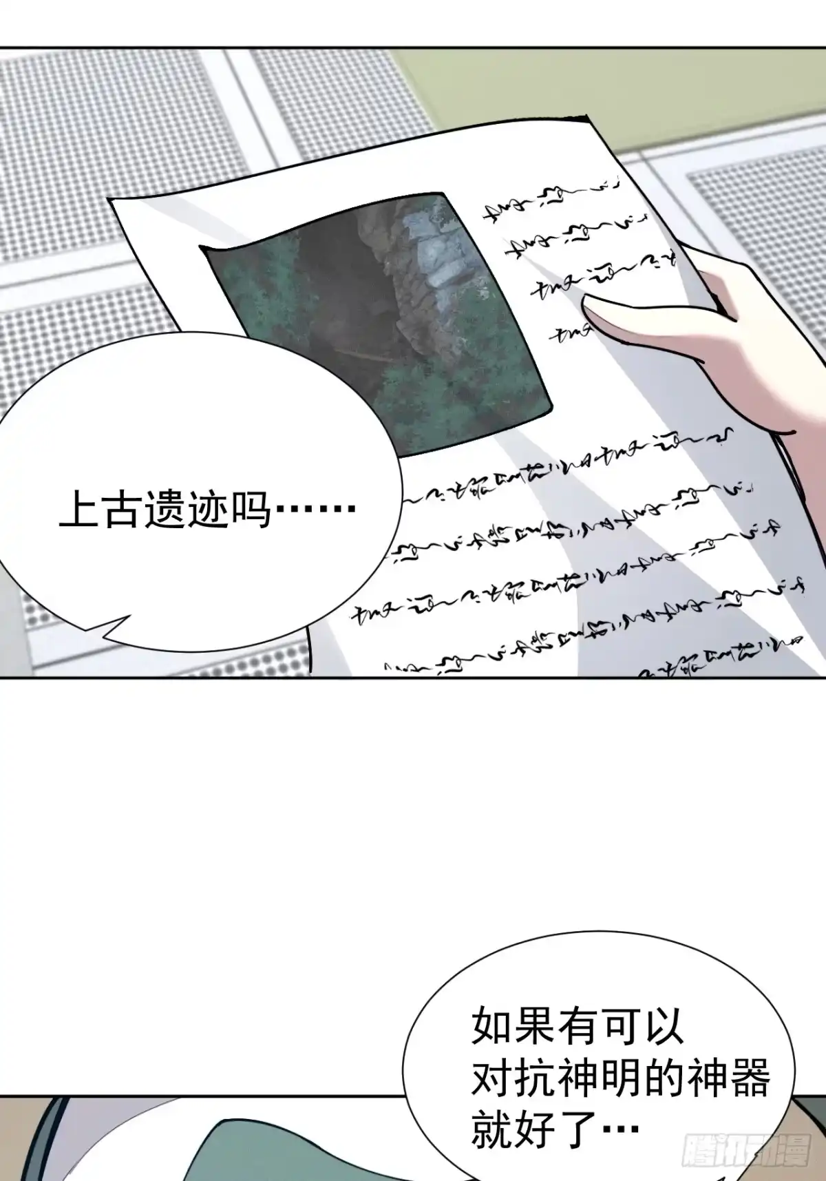 第52页