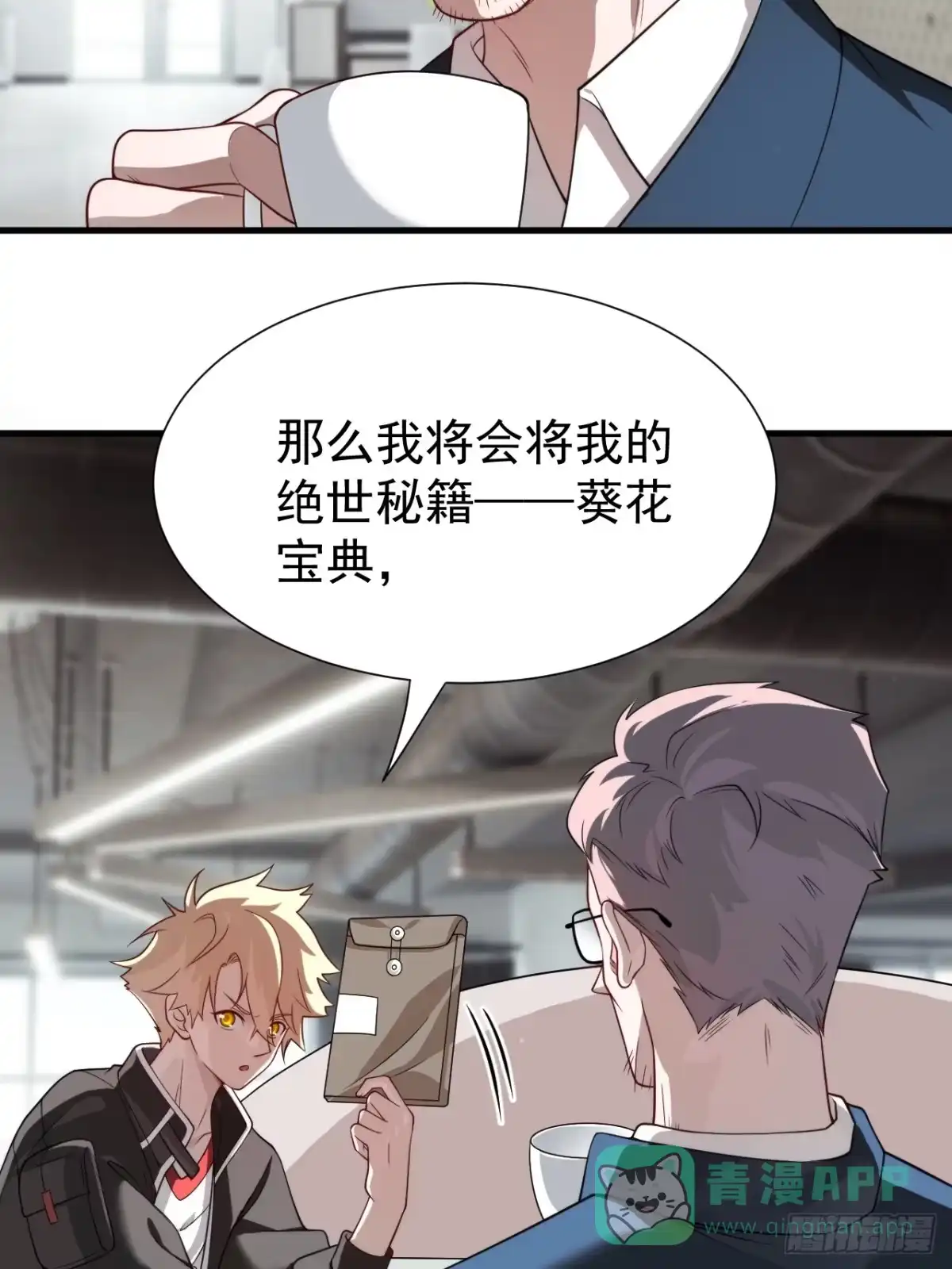 第36页