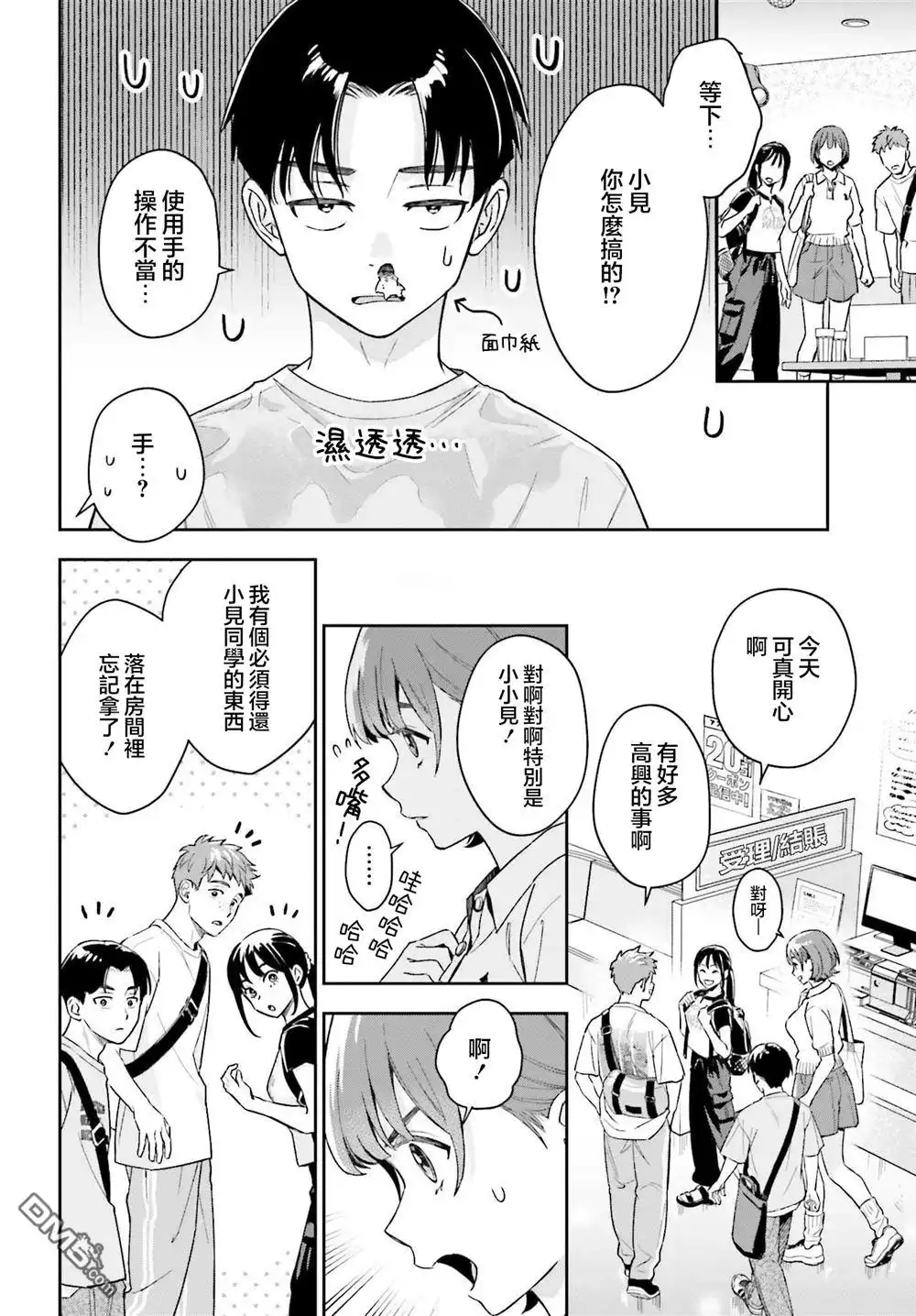 第26页