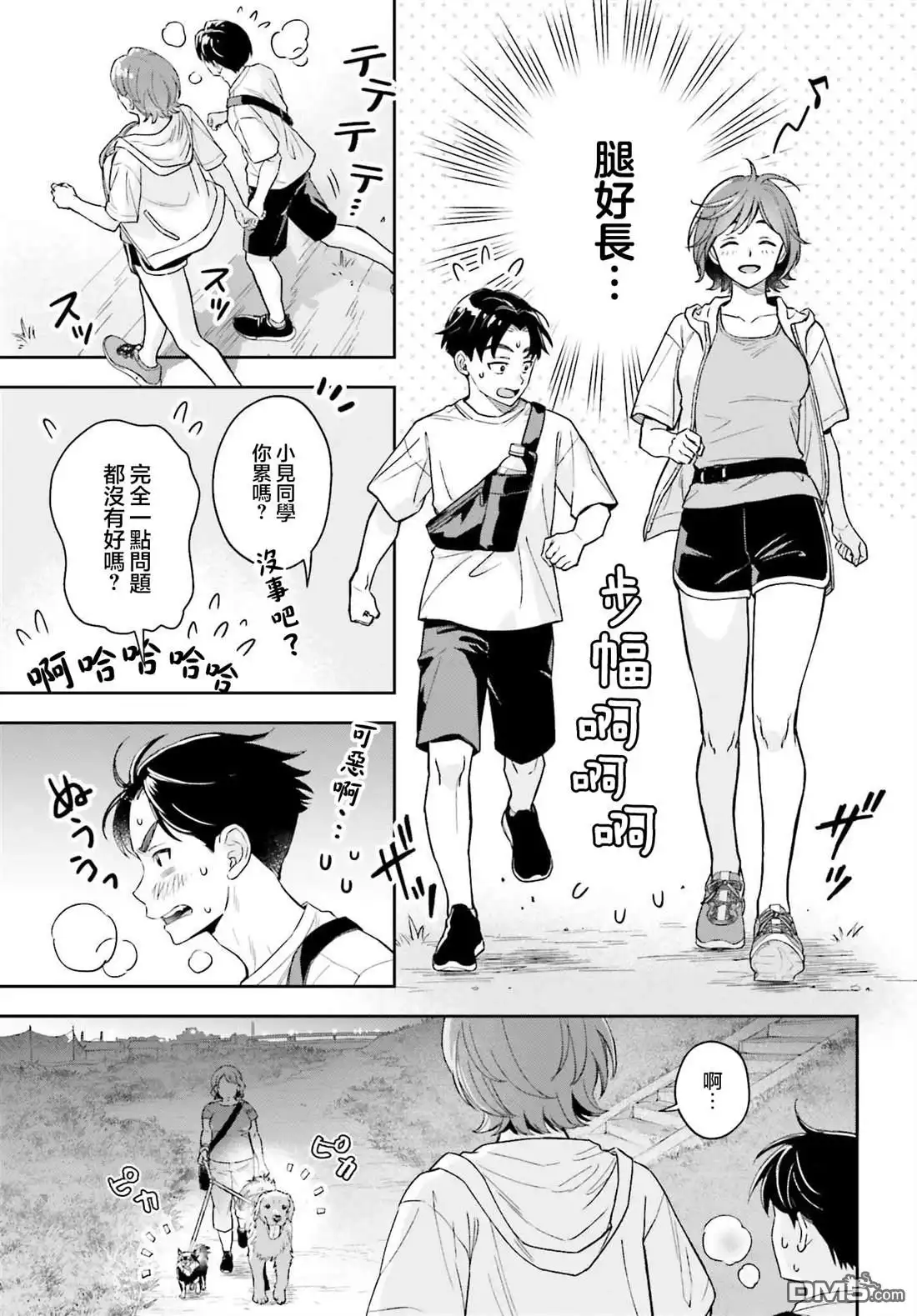第21页