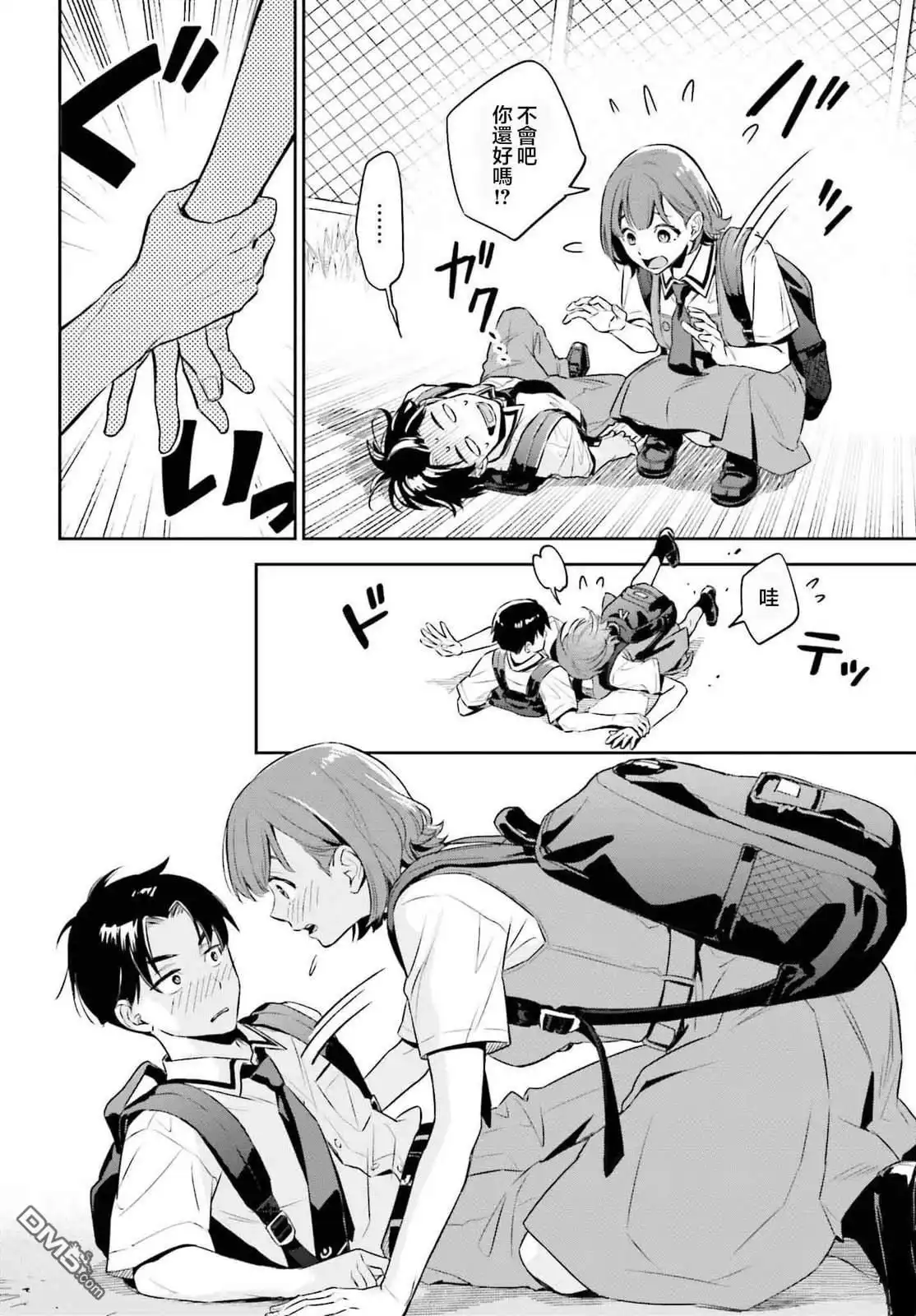 第21页