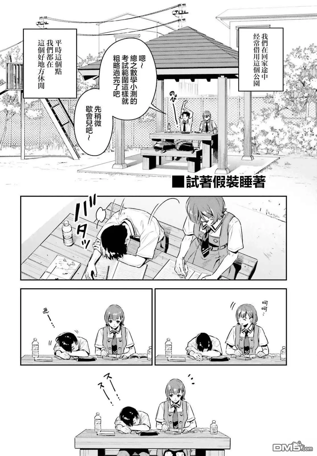 第23页