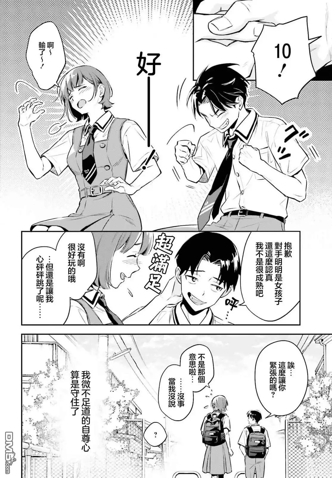 第31页