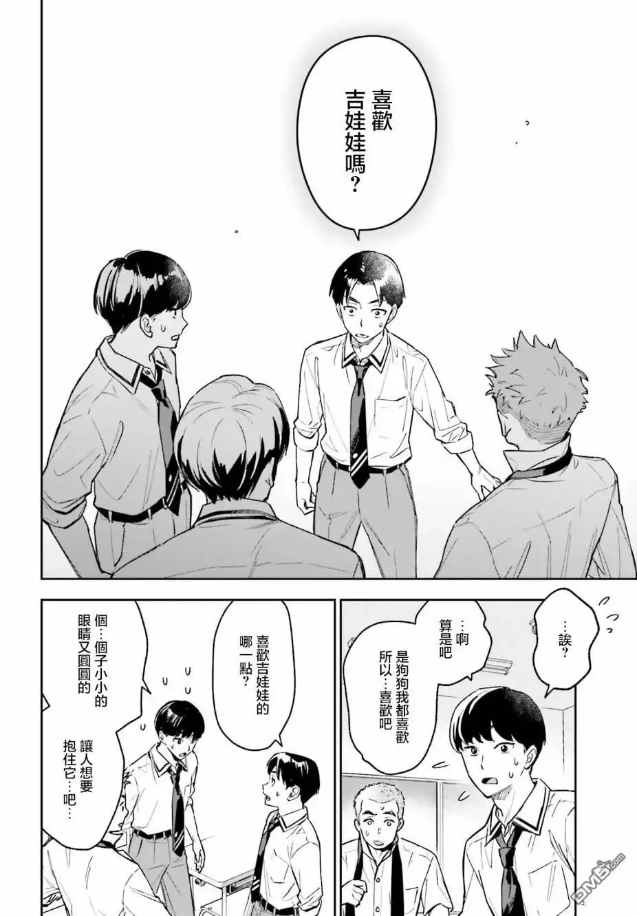 第12页