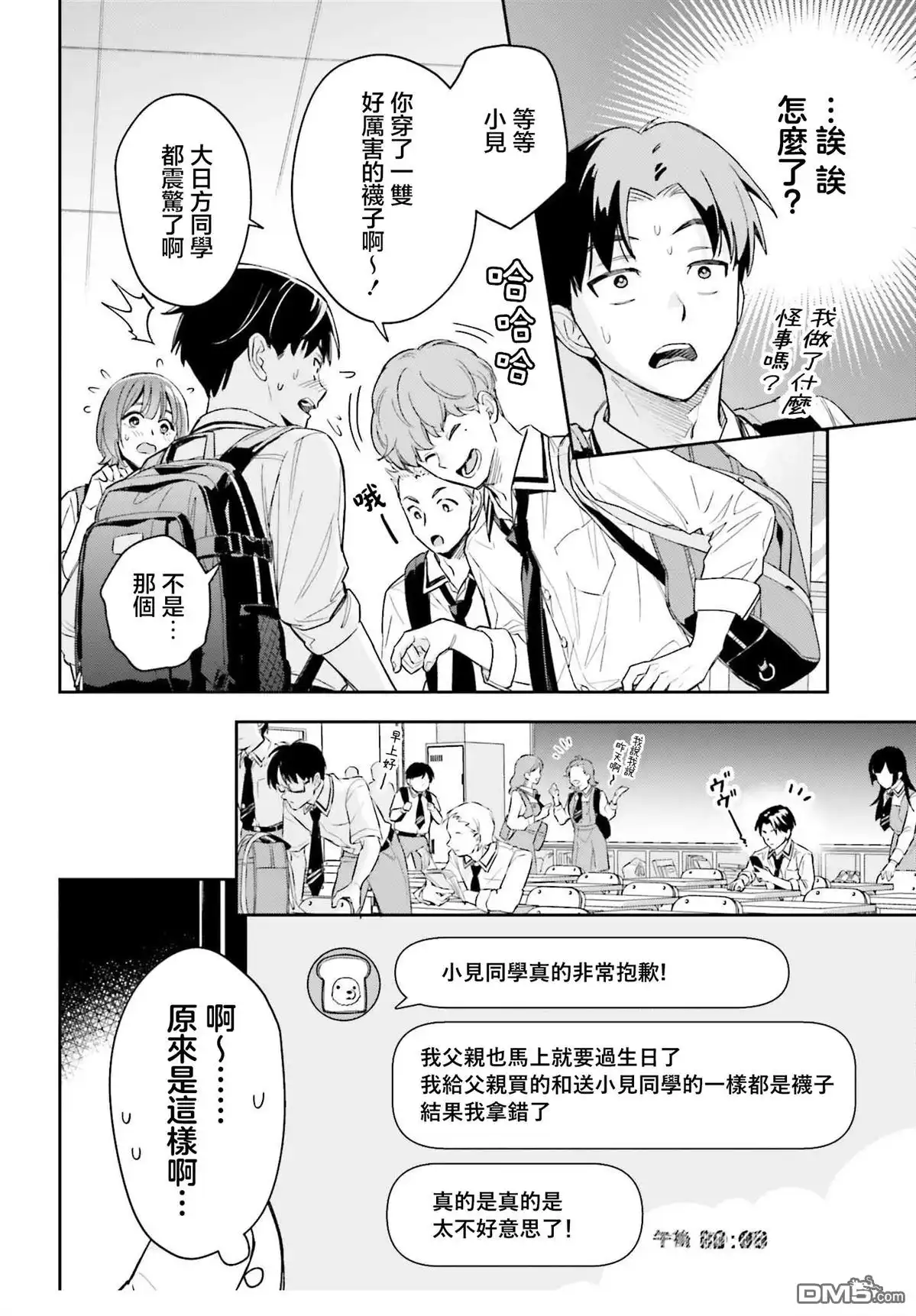 第20页