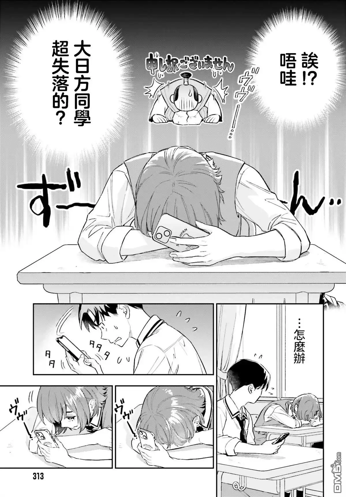第21页