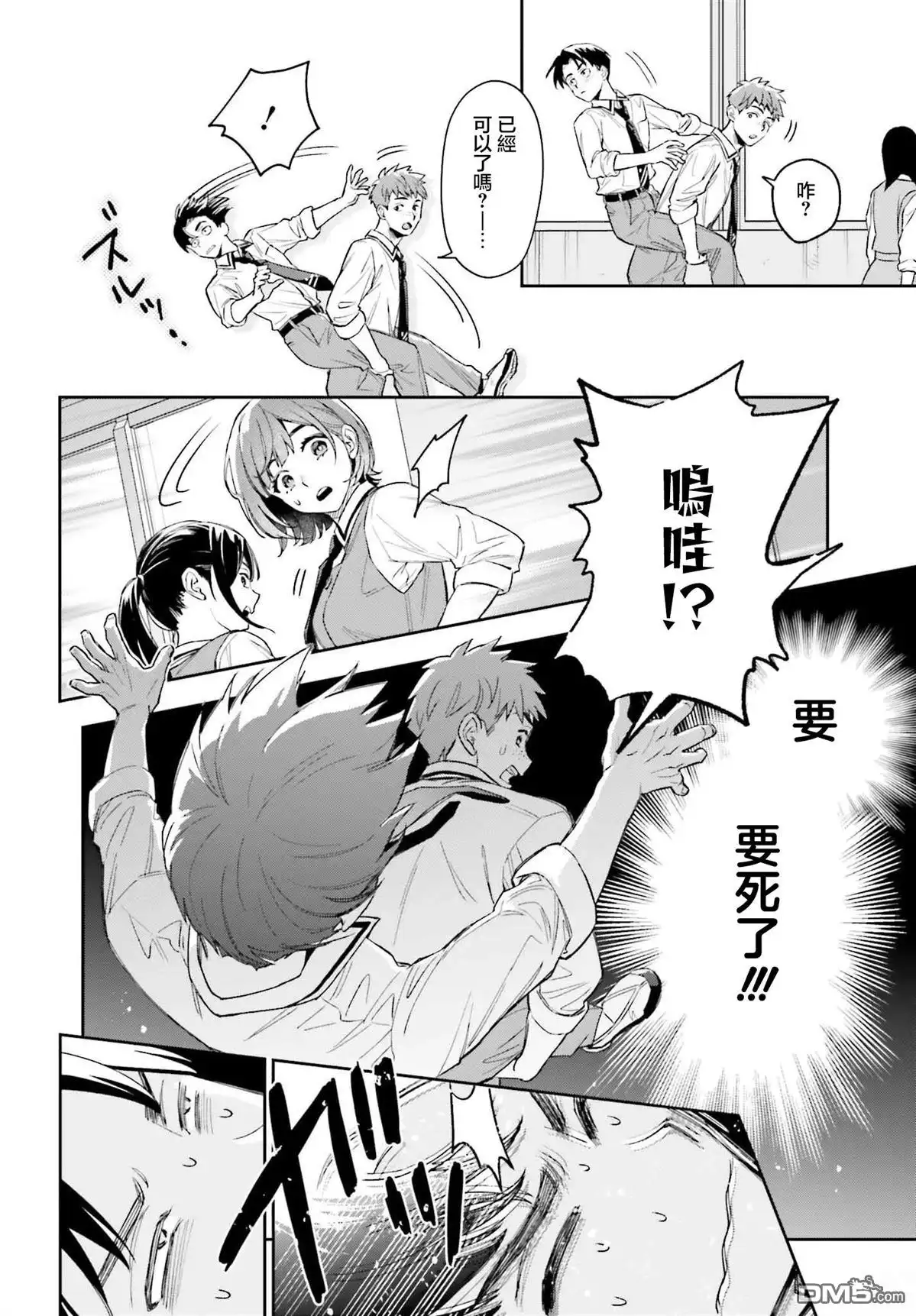 第34页