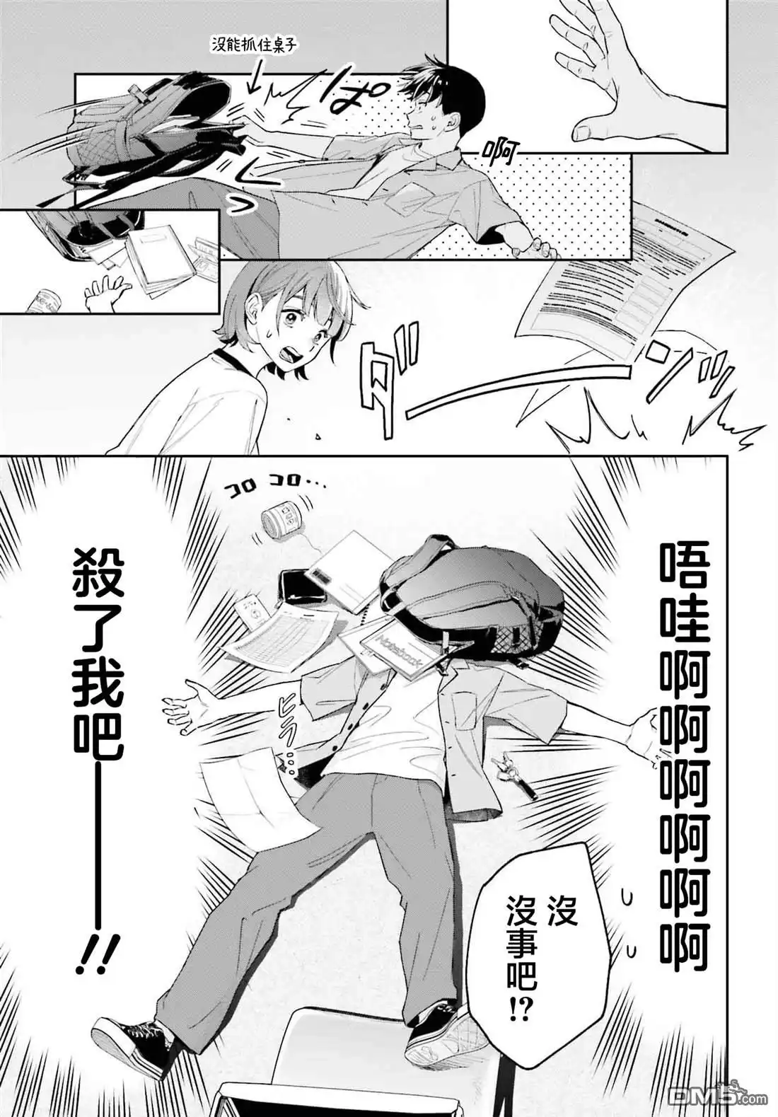 第15页