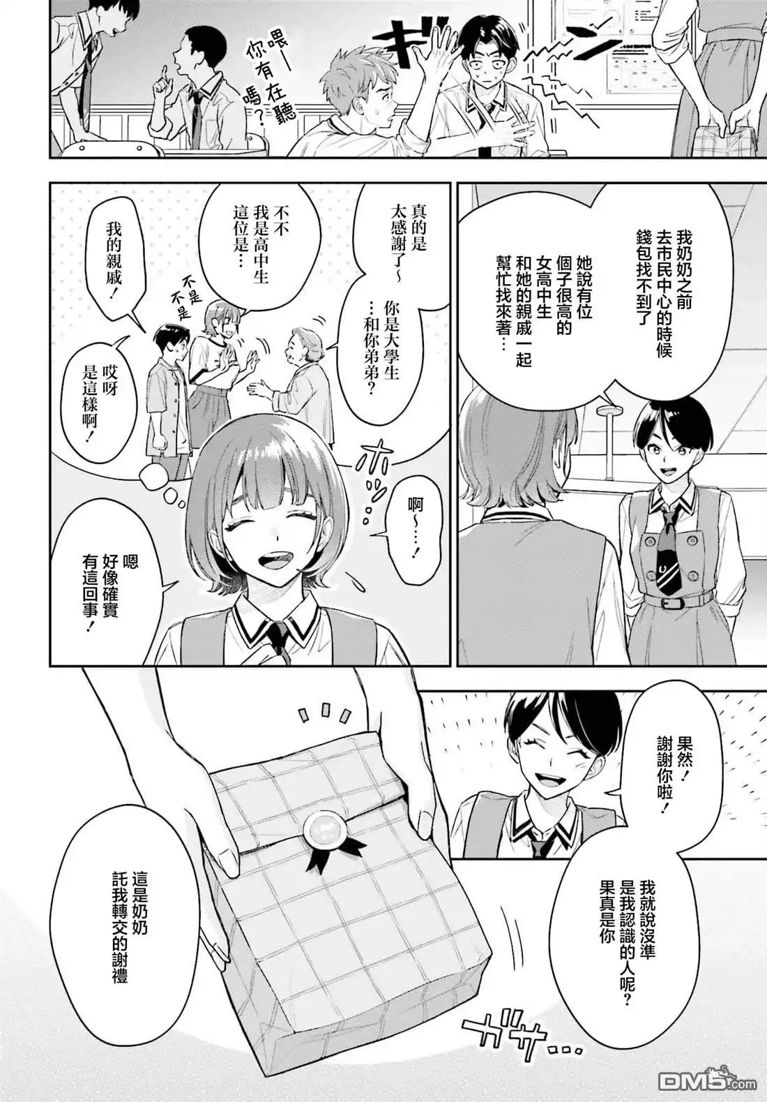 第22页