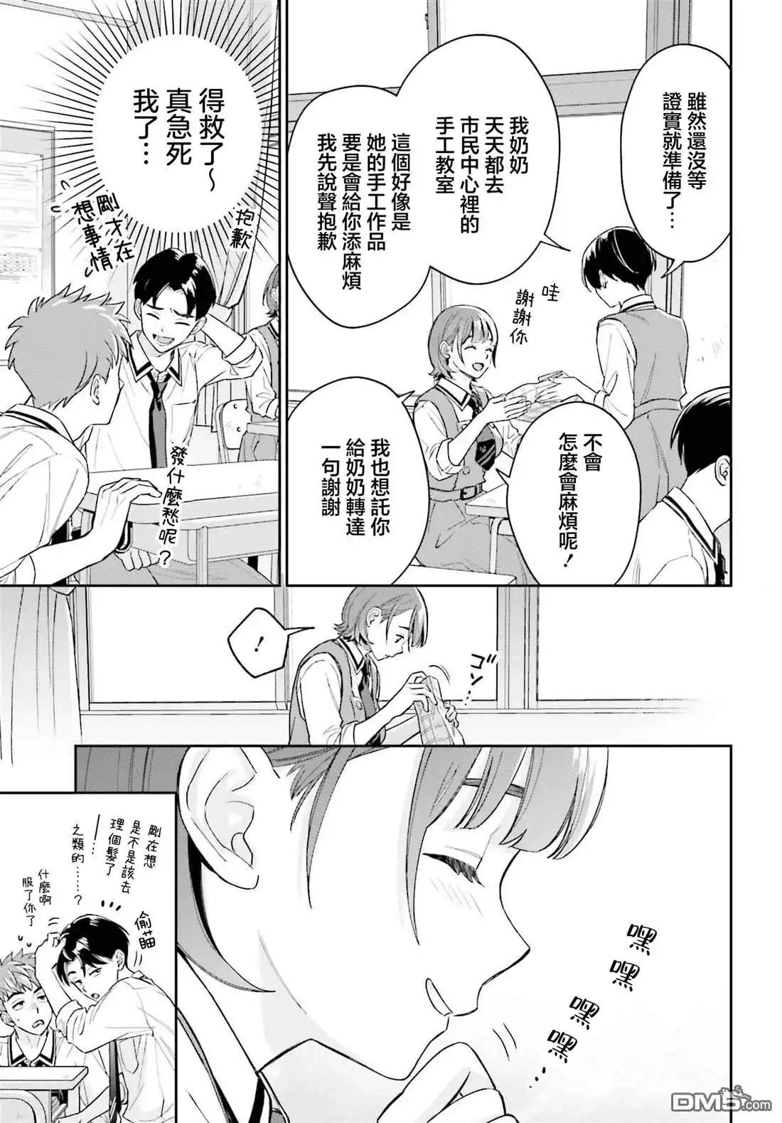 第23页
