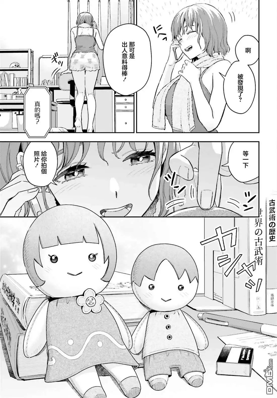 第25页