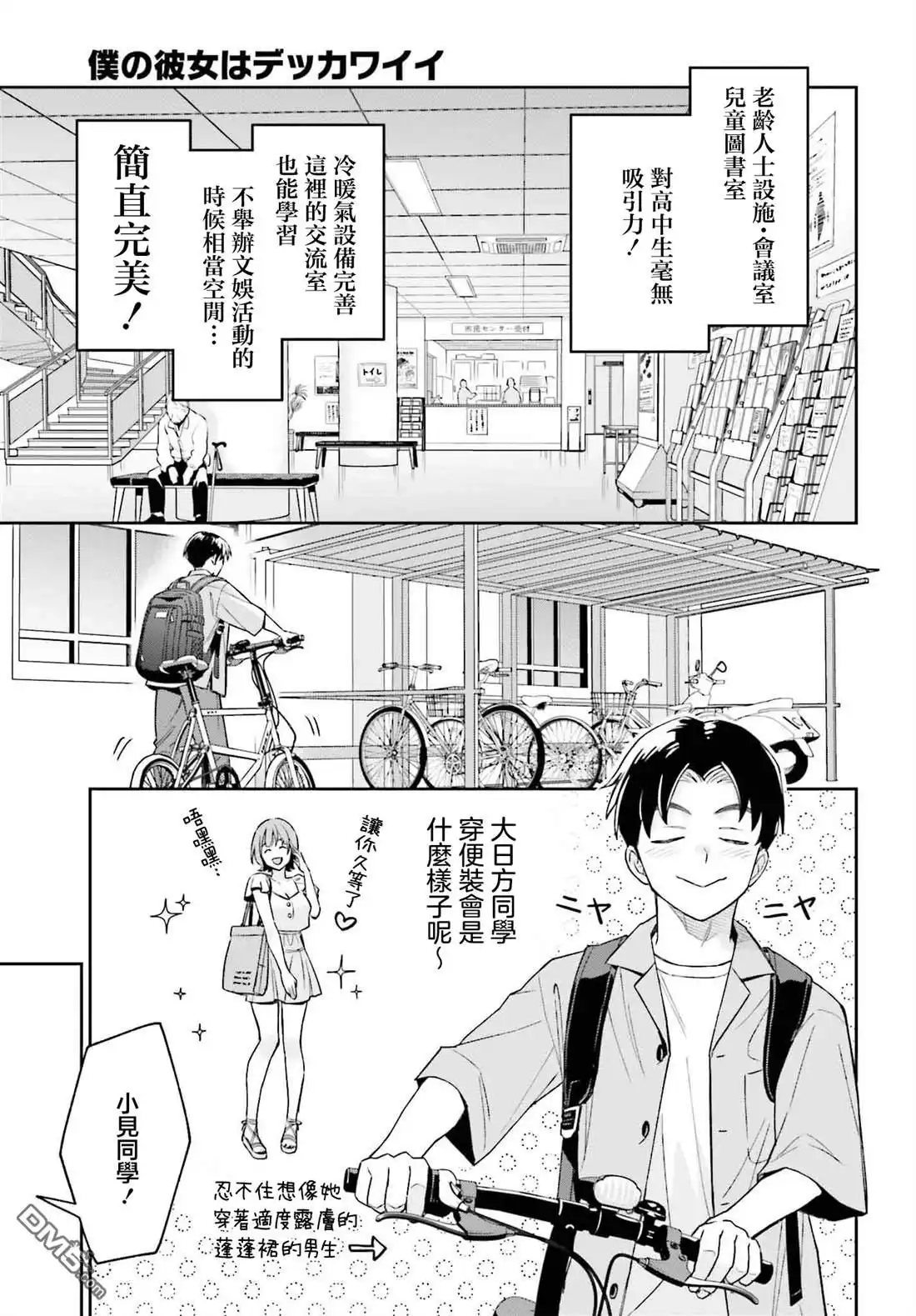 第3页