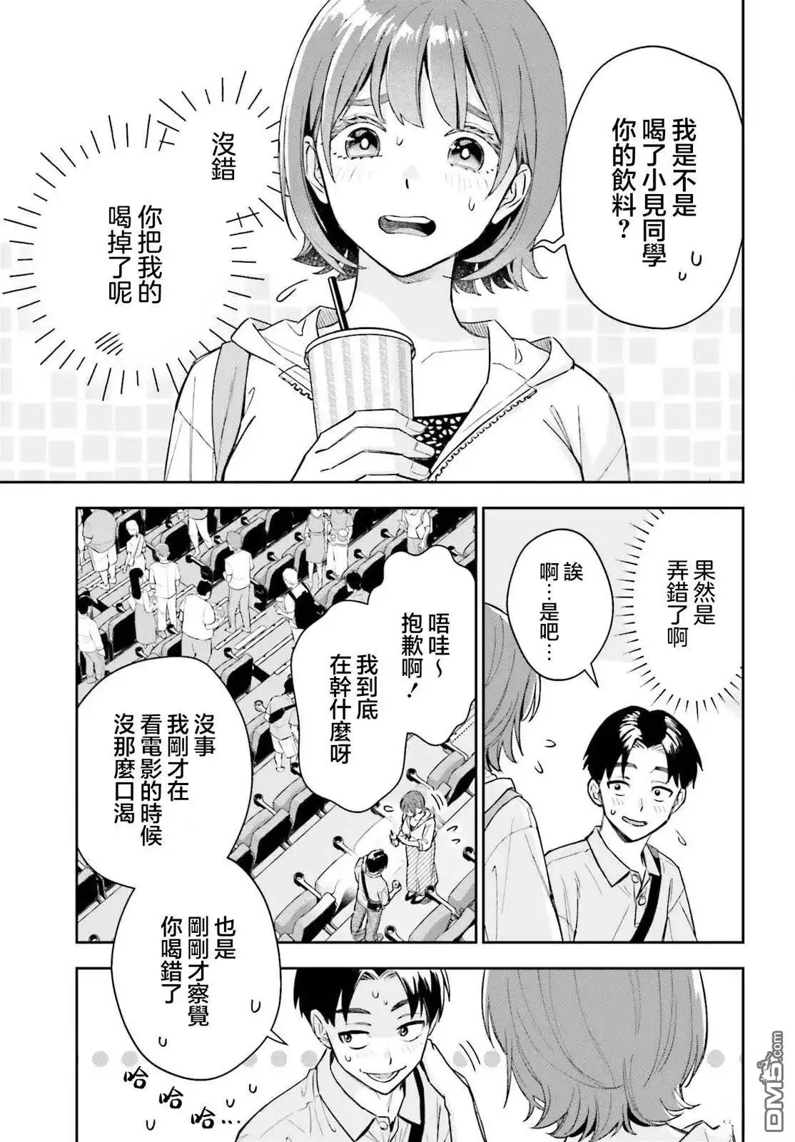第3页