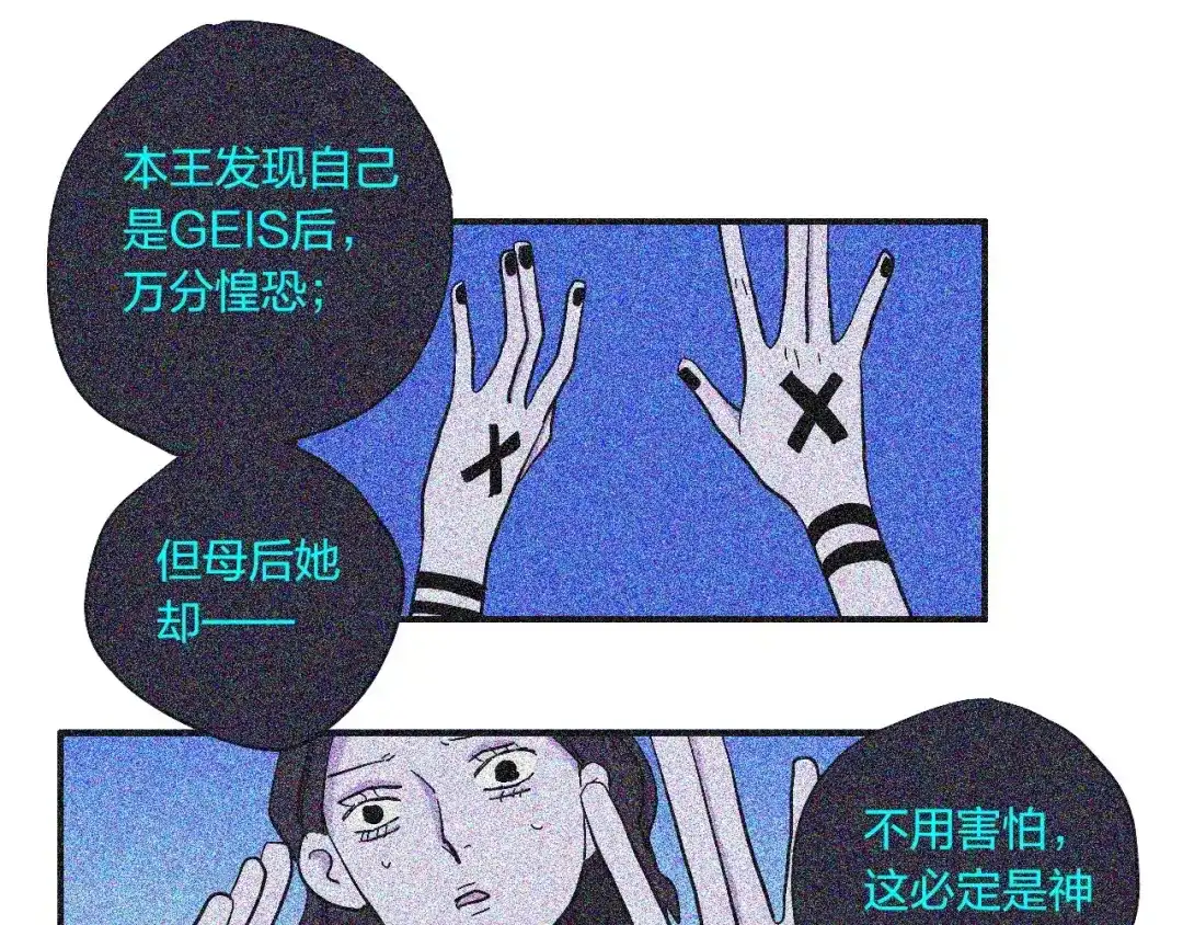 第87页