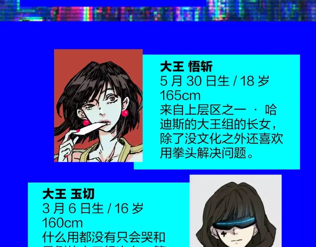 第107页