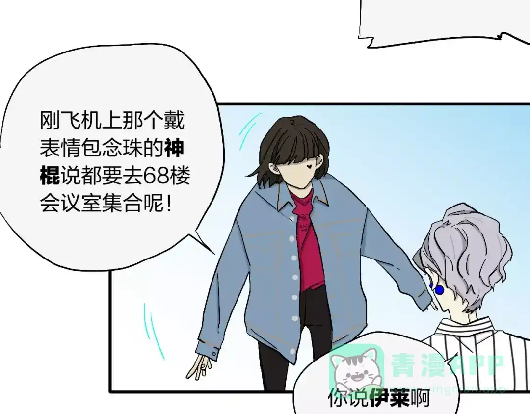 第61页