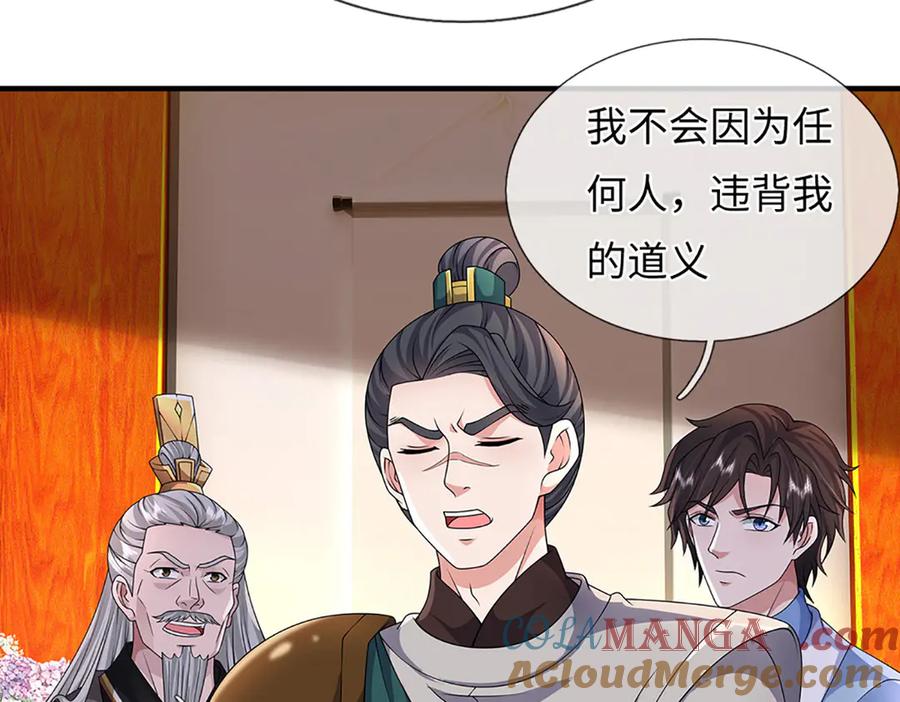 第133页