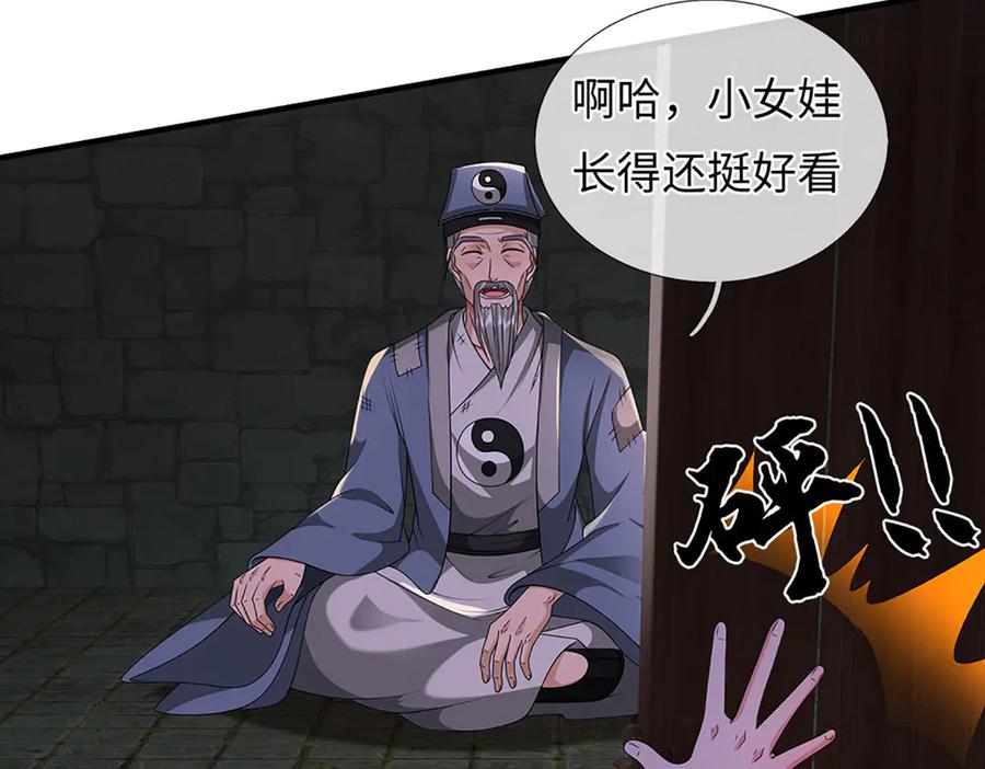 第159页