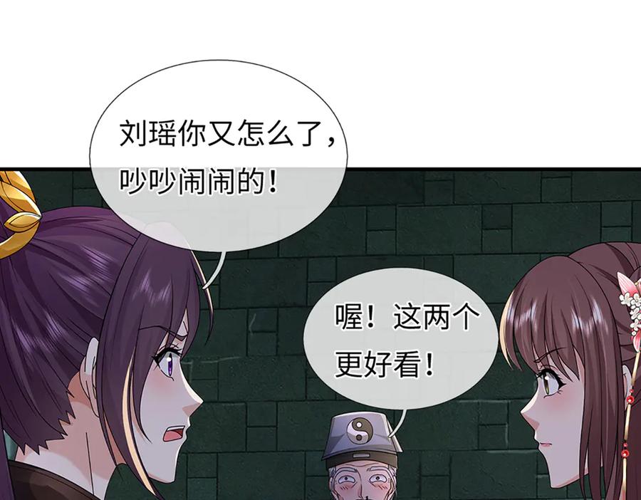 第164页