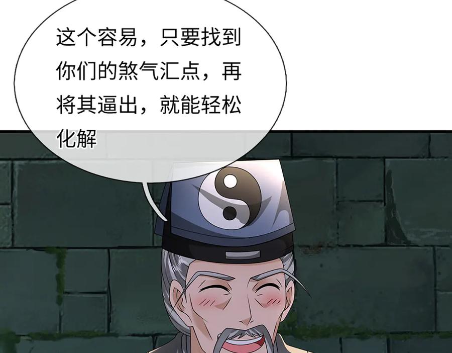 第172页