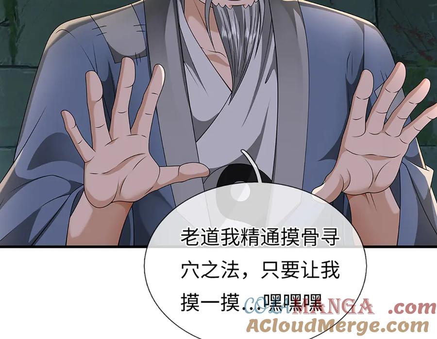 第173页