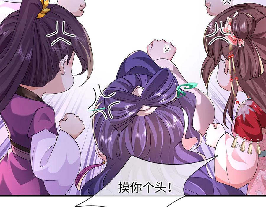 第175页