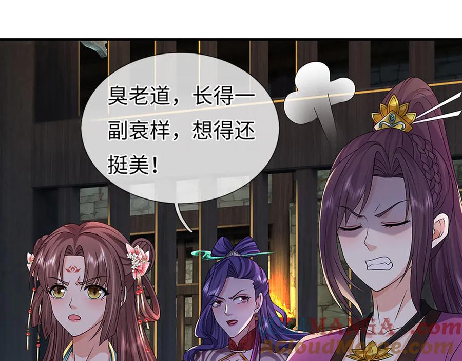 第177页