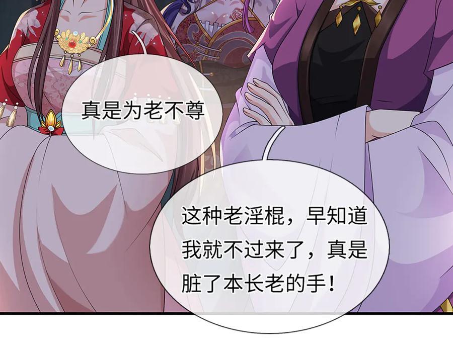 第178页