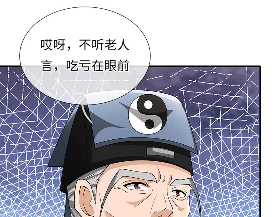 第180页