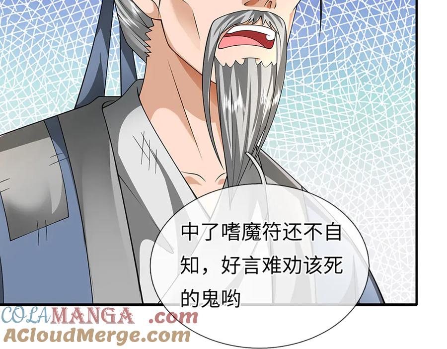 第181页
