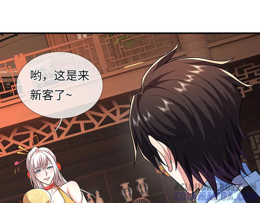 第157页