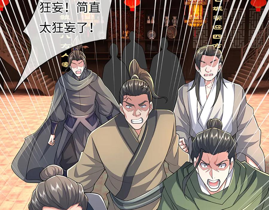 第182页