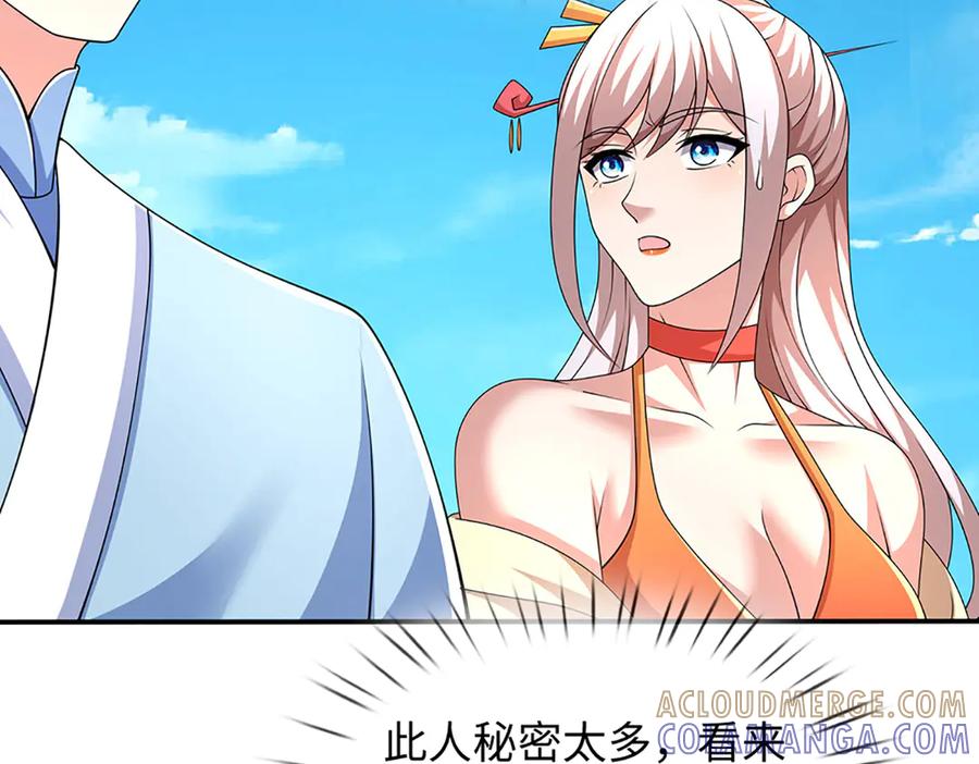 第169页