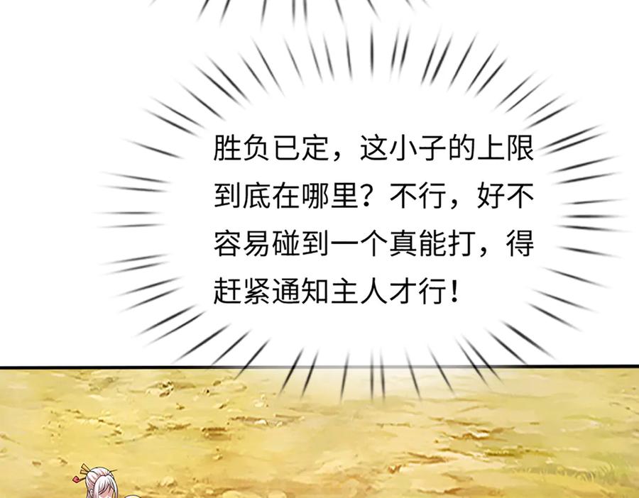 第186页