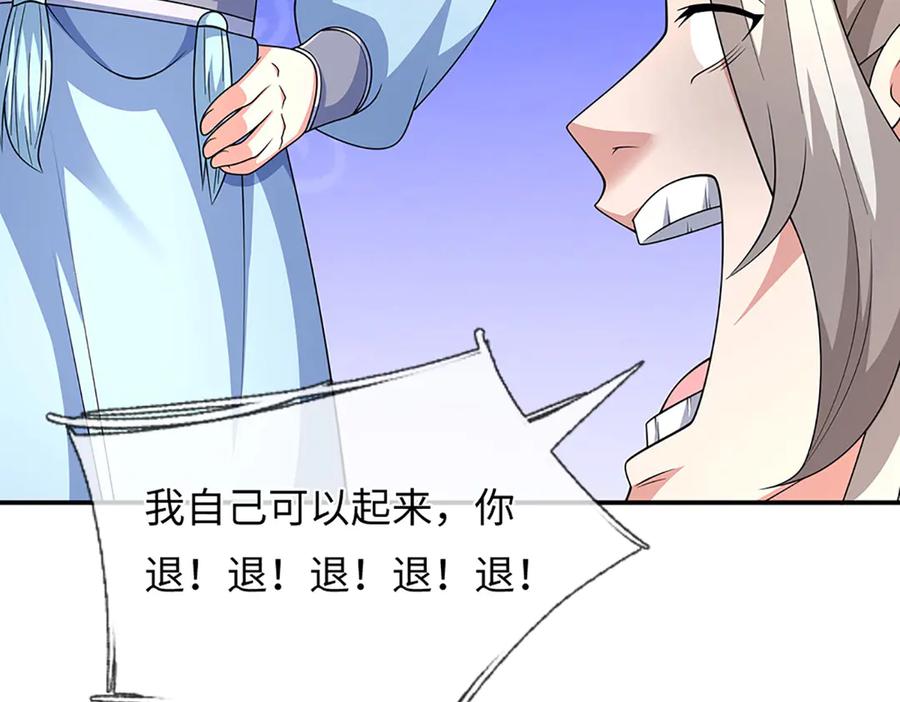 第191页