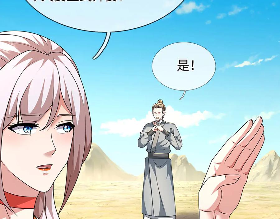 第194页